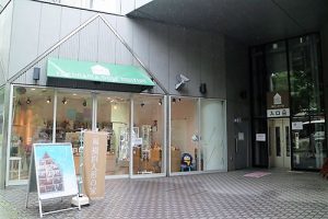 Yokohama doll Museum