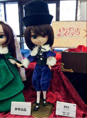 Dollshow 42 Pullip Souseiseki