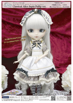 Pullip Classical Alice Sepia Version 