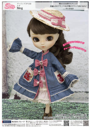 Pullip Meg 