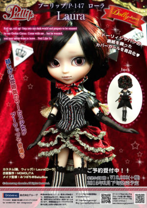 Pullip Laura 2015 