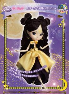 Pullip Luna Human Version Premium