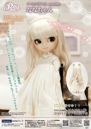 Pullip Nana-chan