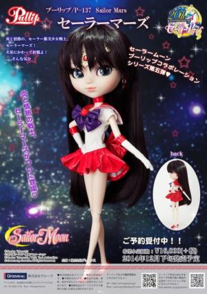 Pullip Sailor Mars