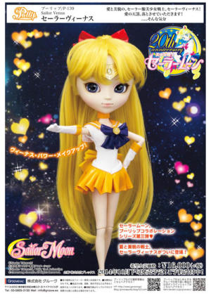 Pullip Sailor Venus 2014