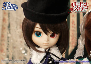 Pullip Souseiseki 2015