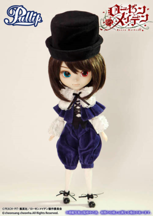 Pullip Souseiseki 2015