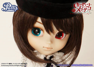 Pullip Souseiseki 2015