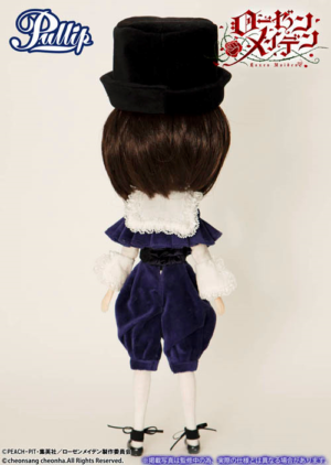 Pullip Souseiseki 2015