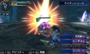 Final Fantasy Explorers Nintendo 3DS