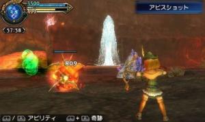 Final Fantasy Explorers Nintendo 3DS