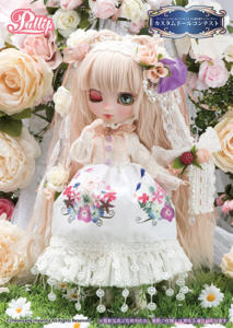 Pullip the Secret Garden of the White Witch 2018