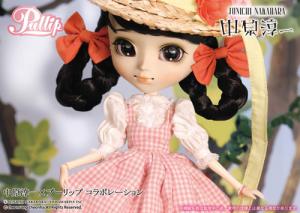 Pullip Tournesol Sunflower Junichi Nakahara