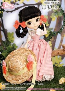 Pullip Tournesol Sunflower Junichi Nakahara