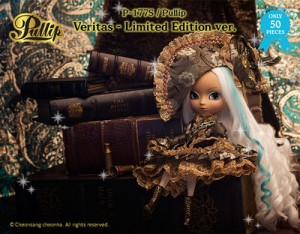 Pullip Veritas Limited Edition 2016