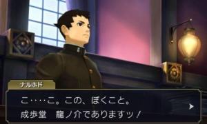 The Great Ace Attorney