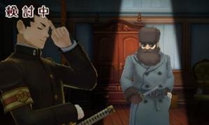 The Great Ace Attorney