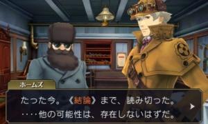 The Great Ace Attorney